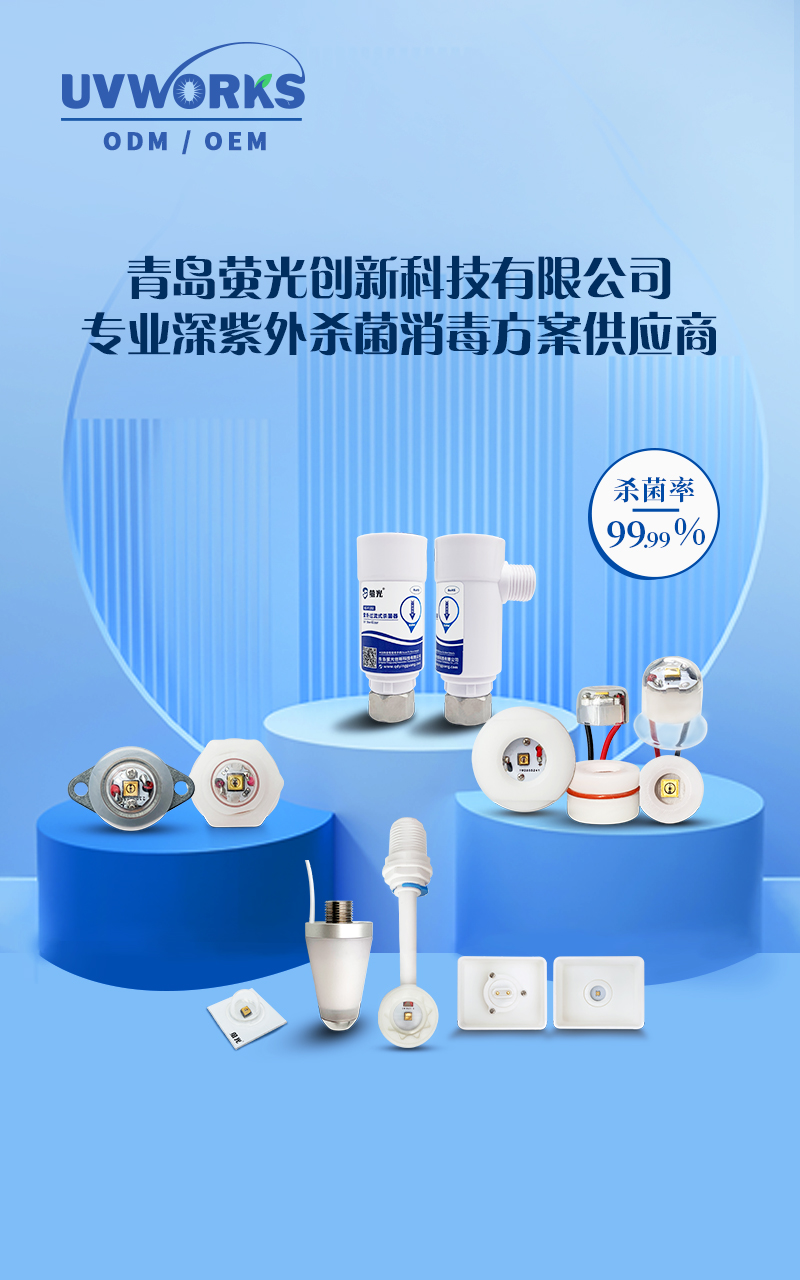杀菌龙头的原理，实操经验分享
